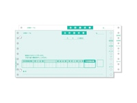 ヒサゴ ドットプリンタ用 合計請求書 500セット BP0303 1箱（ご注文単位1箱)【直送品】
