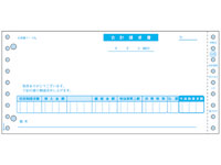 ヒサゴ 合計請求書(税抜) ドットプリンタ用 400セット GB48 1箱（ご注文単位1箱)【直送品】