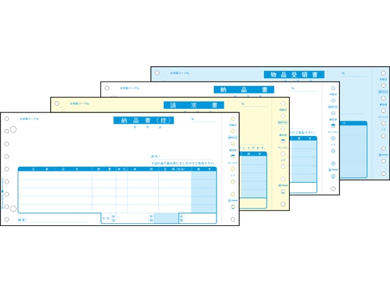 ヒサゴ ドットプリンタ用 納品書(税抜) 4P 500セット BP0101 1箱（ご注文単位1箱)【直送品】