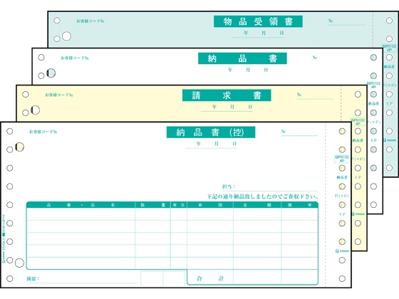 ヒサゴ ドットプリンタ用 納品書 4枚複写 200セット GB480 1箱（ご注文単位1箱)【直送品】