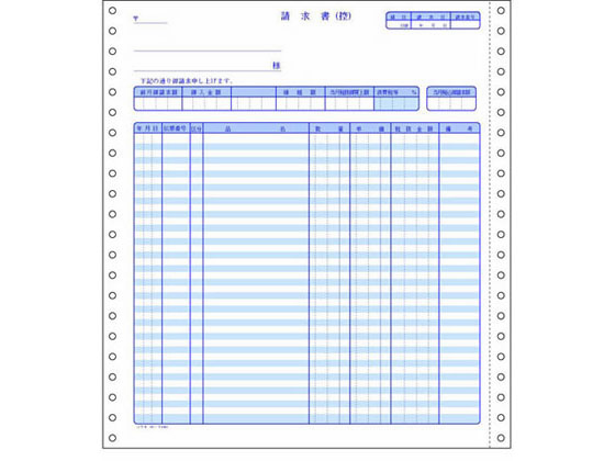 コクヨ 請求書Y10×T11 EC-テ1062 1箱（ご注文単位1箱)【直送品】