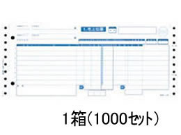 トッパン 業際統一伝票 4P 1000セット GS-B4S 1箱（ご注文単位1箱)【直送品】