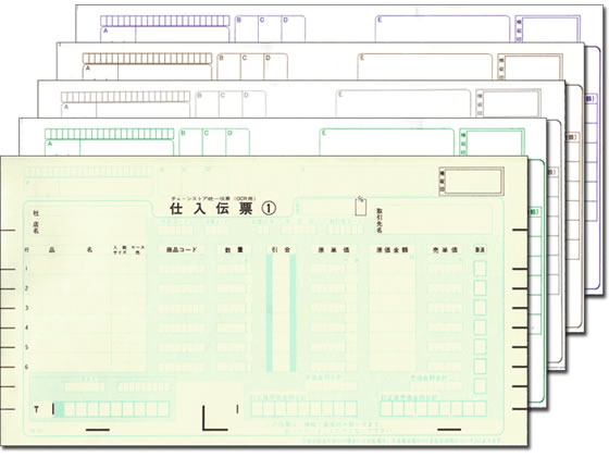 トッパン チェーンストア統一伝票 OCR用NO.無 500セット C-BC25 1箱（ご注文単位1箱)【直送品】