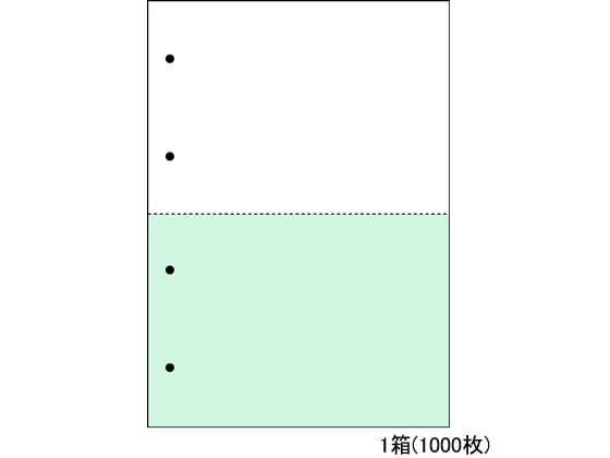 マルチプリンタ帳票 A4 カラー 2面 4穴 1000枚 CF2-4B 1箱（ご注文単位1箱)【直送品】