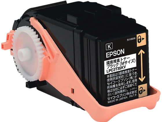 エプソン 環境推進トナー ブラック Mサイズ LPC3T35KV 1個（ご注文単位1個)【直送品】