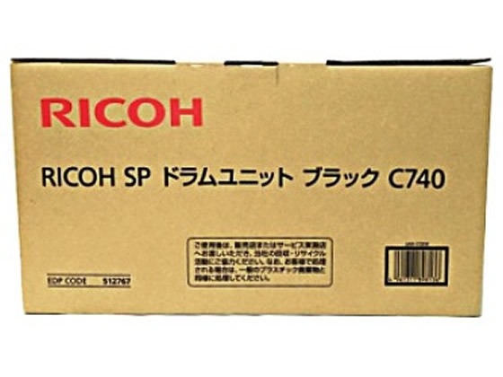 リコー SPドラムユニット ブラック C740 512767 1本（ご注文単位1本)【直送品】