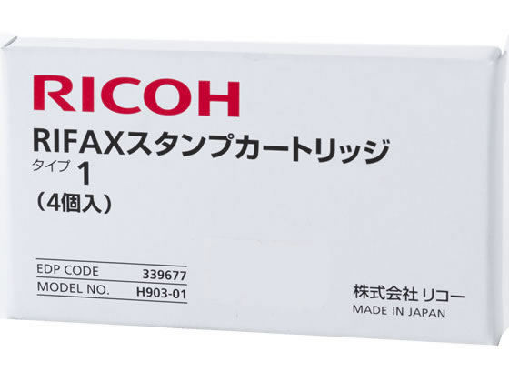 リコー リファックススタンプカートリッジタイプ1 4個入 339677 1箱（ご注文単位1箱)【直送品】