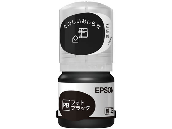 EPSON インクカートリッジ フォトブラック 12ml TAK-PB 1個（ご注文単位1個)【直送品】