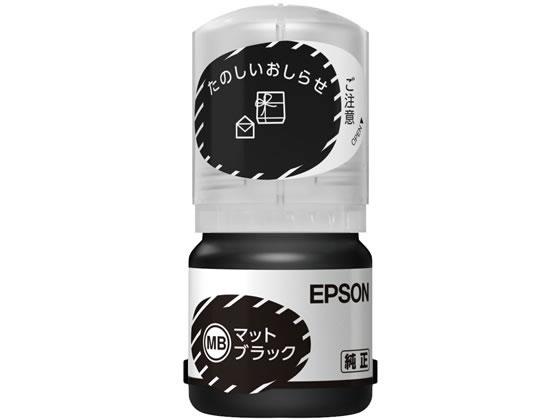 EPSON インクカートリッジ マットブラック 12ml KEN-MB 1個（ご注文単位1個)【直送品】