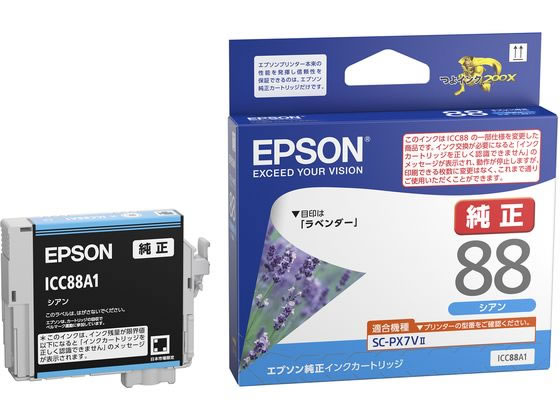 エプソン インクカートリッジ シアン ICC88A1 1個（ご注文単位1個)【直送品】