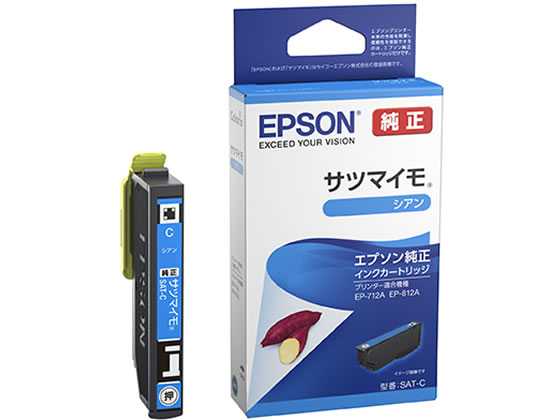 EPSON インクカートリッジ シアン SAT-C 1個（ご注文単位1個)【直送品】