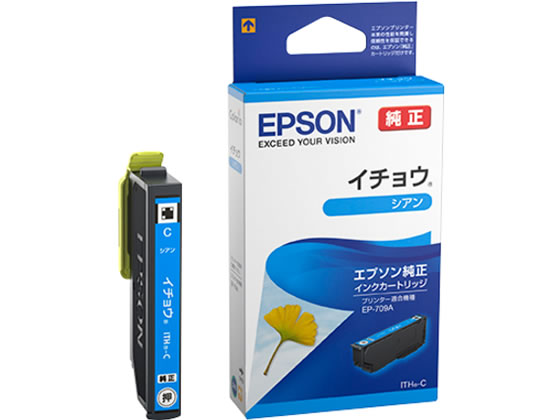 EPSON インクカートリッジ シアン ITH-C 1個（ご注文単位1個)【直送品】