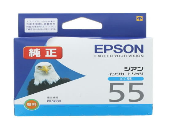 エプソン ICC55 シアン 1個（ご注文単位1個)【直送品】