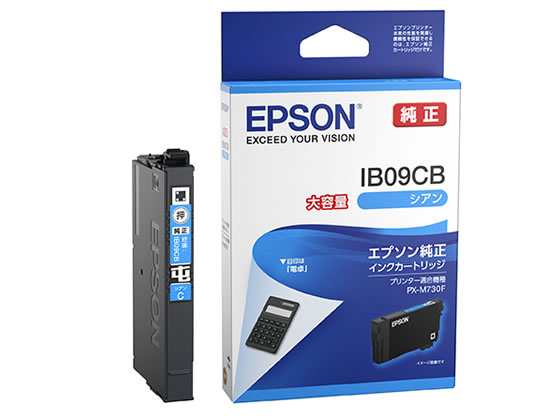 EPSON インクカートリッジ シアン 大容量 IB09CB 1個（ご注文単位1個)【直送品】