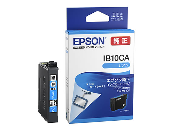 EPSON インクカートリッジ シアン IB10CA 1個（ご注文単位1個)【直送品】