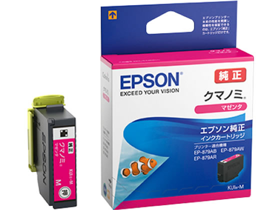 EPSON インクカートリッジ マゼンタ KUI-M 1個（ご注文単位1個)【直送品】