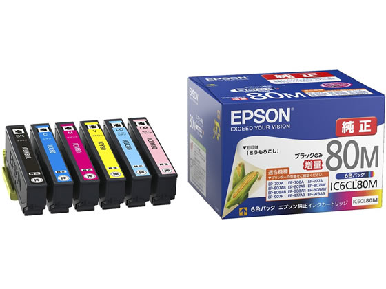 EPSON インクカートリッジ 6色パック 純正 IC6CL80M 1パック（ご注文単位1パック)【直送品】