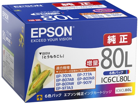 エプソン インクカートリッジ増量6色パック IC6CL80L 1パック（ご注文単位1パック)【直送品】