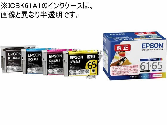 エプソン インクカートリッジ IC4CL6165B 1個（ご注文単位1個)【直送品】