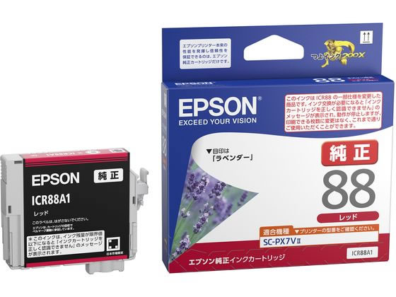 エプソン インクカートリッジ レッド ICR88A1 1個（ご注文単位1個)【直送品】