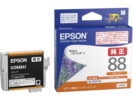 エプソン インクカートリッジ オレンジ ICOR88A1 1個（ご注文単位1個)【直送品】