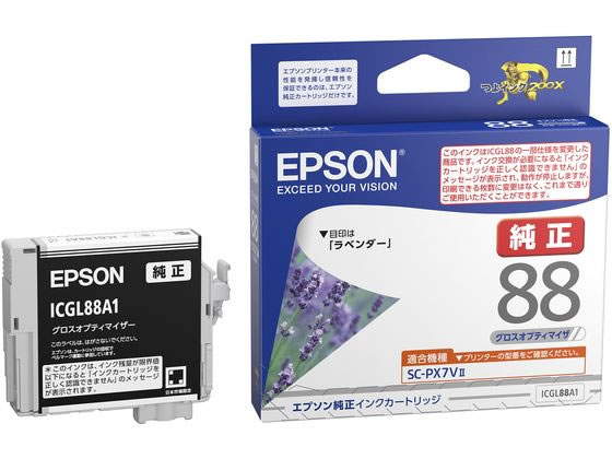 エプソン インクカートリッジ グロスオプティマイザ ICGL88A1 1個（ご注文単位1個)【直送品】