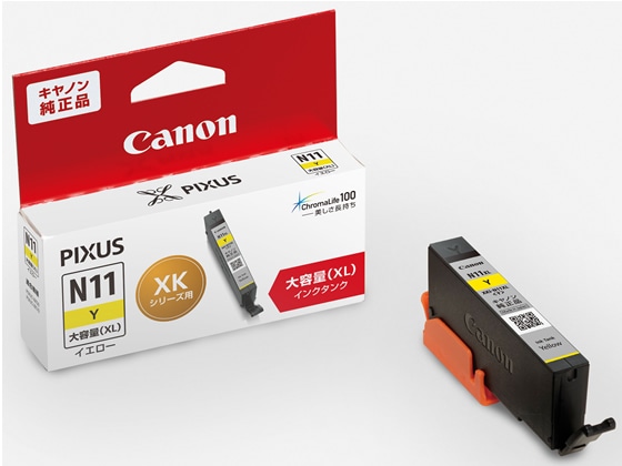 CANON インクタンク イエロー 大容量 XKI-N11XLY 1987C001 1個（ご注文単位1個)【直送品】