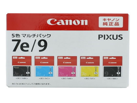 キヤノン インクカートリッジBCI-7e(4色)+BCI-9BKマルチパック 1個（ご注文単位1個)【直送品】