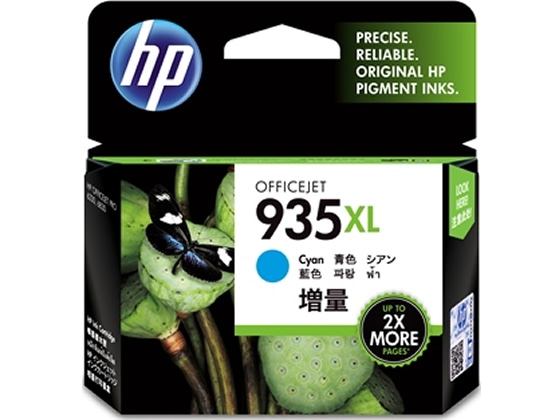 HP HP935XL インクカートリッジ シアン(増量) C2P24AA 1個（ご注文単位1個)【直送品】