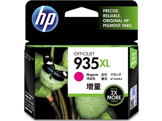 HP HP935XL インクカートリッジ マゼンタ(増量) C2P25AA 1個（ご注文単位1個)【直送品】