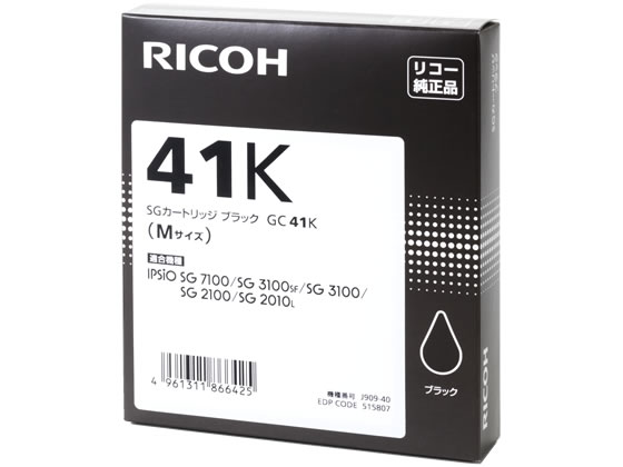 リコー SGカートリッジ Mサイズ ブラック GC41K 515807 1個（ご注文単位1個)【直送品】