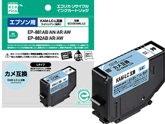 エコリカ エプソン用リサイクルインクカートリッジ KAM-LC-L 1個（ご注文単位1個)【直送品】