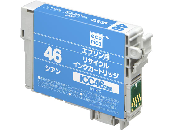 エコリカ エプソン用リサイクルインクカートリッジICC46 1本（ご注文単位1本)【直送品】