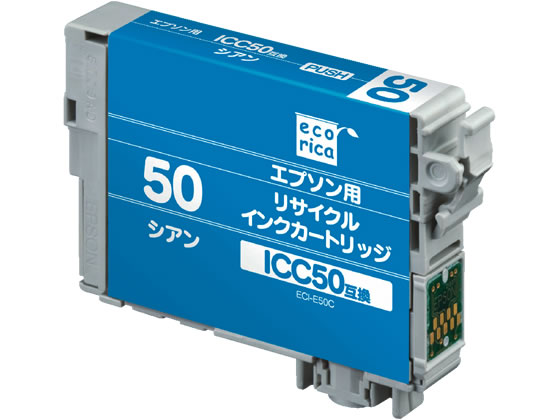 エコリカ エプソン用リサイクルインクカートリッジICC50 1本（ご注文単位1本)【直送品】