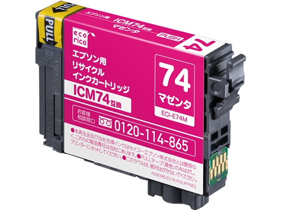 エコリカ エプソン用リサイクルインクカートリッジICM74 1個（ご注文単位1個)【直送品】