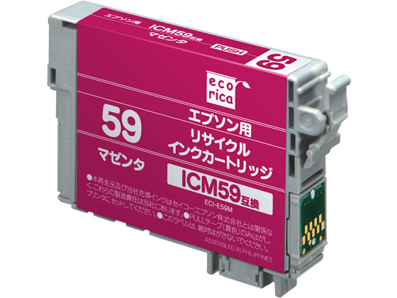 エコリカ エプソン用リサイクルインクカートリッジICM59 1本（ご注文単位1本)【直送品】