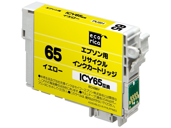 エコリカ エプソン用リサイクルインクカートリッジICY65 1本（ご注文単位1本)【直送品】