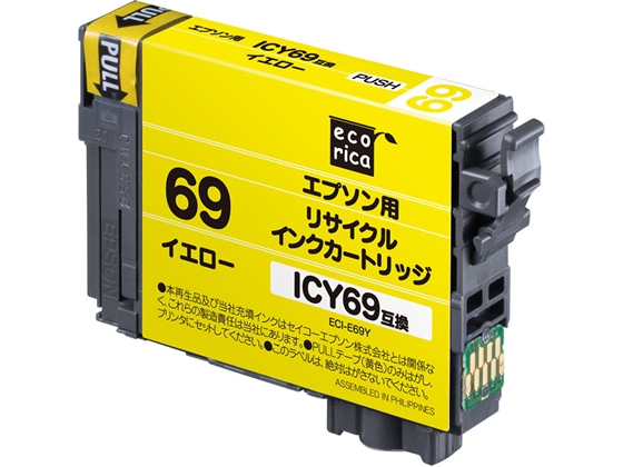 エコリカ エプソン用リサイクルインクカートリッジICY69 1本（ご注文単位1本)【直送品】