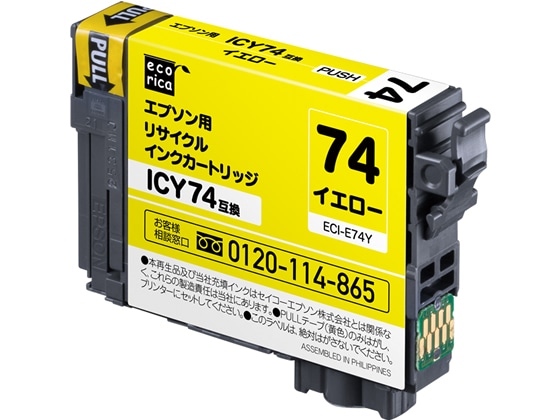 エコリカ エプソン用リサイクルインクカートリッジICY74 1個（ご注文単位1個)【直送品】