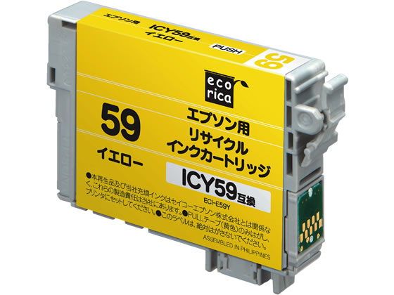 エコリカ エプソン用リサイクルインクカートリッジICY59 1本（ご注文単位1本)【直送品】