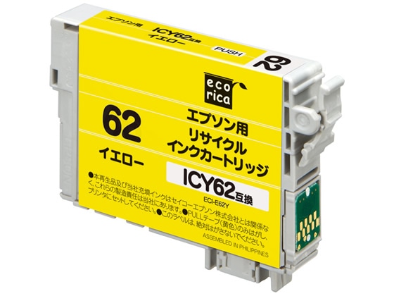 エコリカ エプソン用リサイクルインクカートリッジICY62 1個（ご注文単位1個)【直送品】