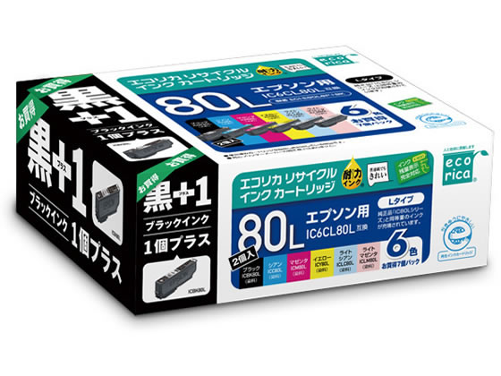 エコリカ エプソン用リサイクルインクカートリッジ6色パック ECI-E80L6P+BK 1パック（ご注文単位1パック)【直送品】