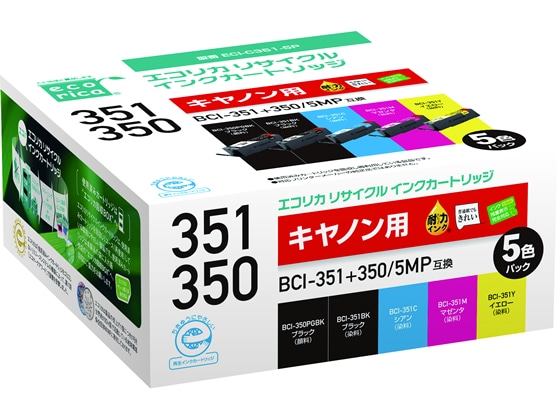 エコリカ キャノン用リサイクルインクカートリッジBCI-351+350 5MP 1パック（ご注文単位1パック)【直送品】