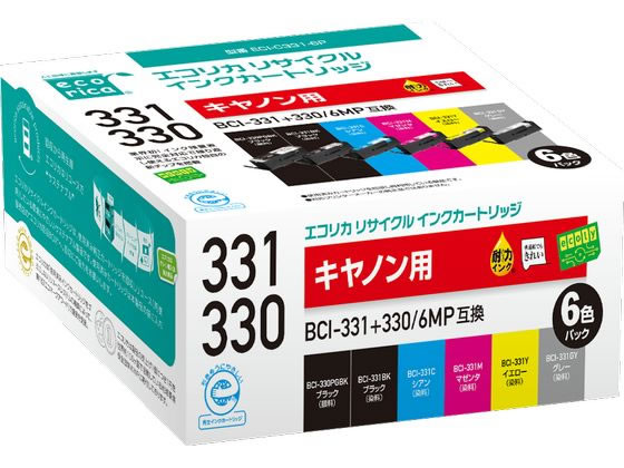 エコリカ キヤノン用 リサイクルインク 6色パック ECI-C331-6P 1パック（ご注文単位1パック)【直送品】