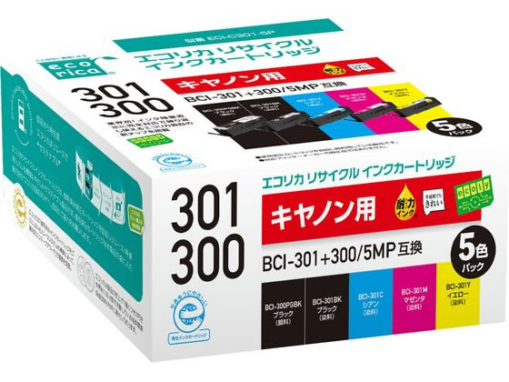 エコリカ キヤノン用 リサイクルインク 5色パック ECI-C301-5P 1パック（ご注文単位1パック)【直送品】