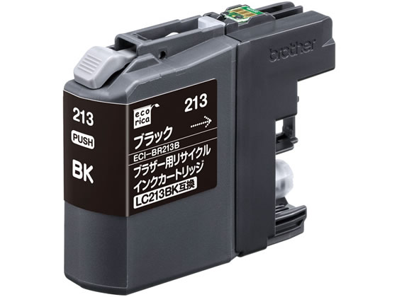 エコリカ ブラザー用リサイクルインクカートリッジLC213BK 1本（ご注文単位1本)【直送品】