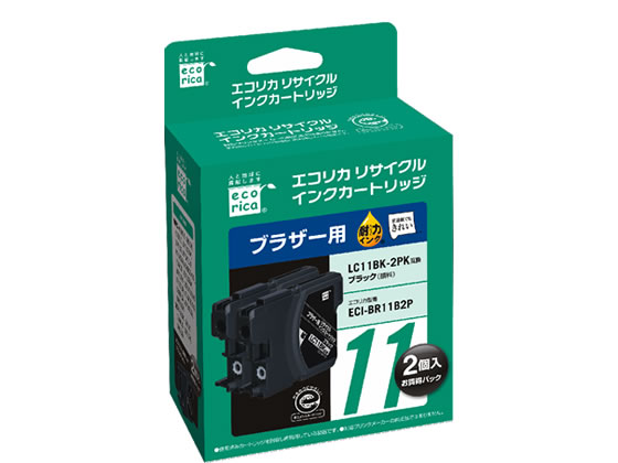 エコリカ ブラザー用リサイクルインクカートリッジLC11BK-2PK 1パック（ご注文単位1パック)【直送品】