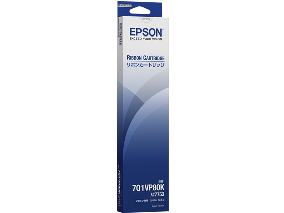 エプソン プリンタリボン本体 #7753(7Q1VP80K) 1個（ご注文単位1個)【直送品】