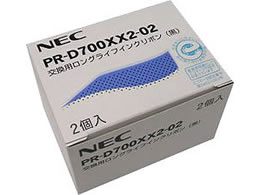 NEC PR-D700XX2-02[2本入] 交換用リボンEF-GH1254BS 1箱（ご注文単位1箱)【直送品】