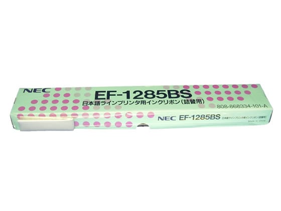 NEC 詰替用インクリボン(NE-53SJ) EF1285BS 1本（ご注文単位1本)【直送品】